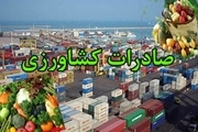 صادرات ۳۱۵ میلیون دلاری محصولات کشاورزی ایران به اتحادیه اوراسیا