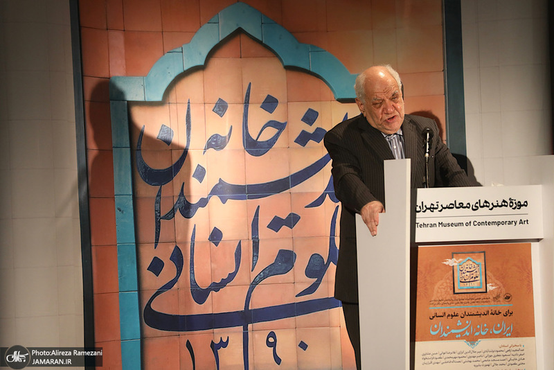 مراسم برای خانه اندیشمندان علوم انسانی