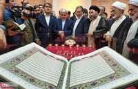 بارگاه شمس تبریزی 