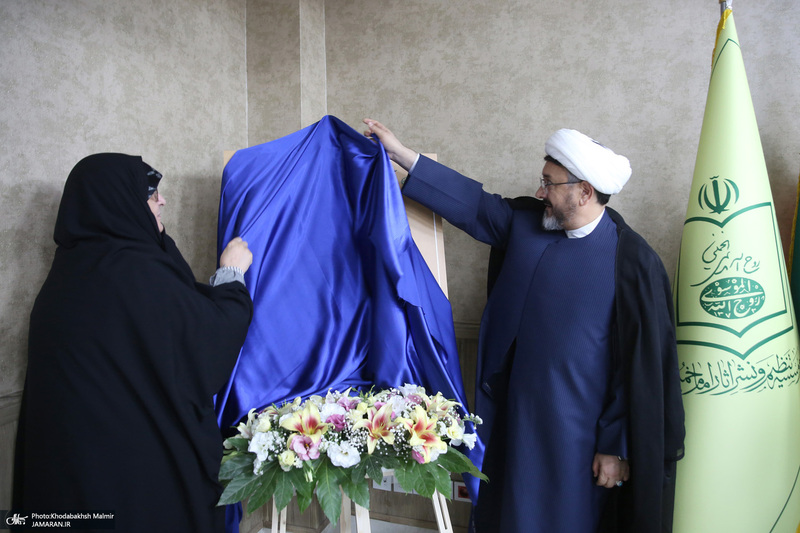رونمایی طرح اولین همایش بین المللی تحول در نقش و جایگاه زنان در پرتو اندیشه های امام خمینی (س)