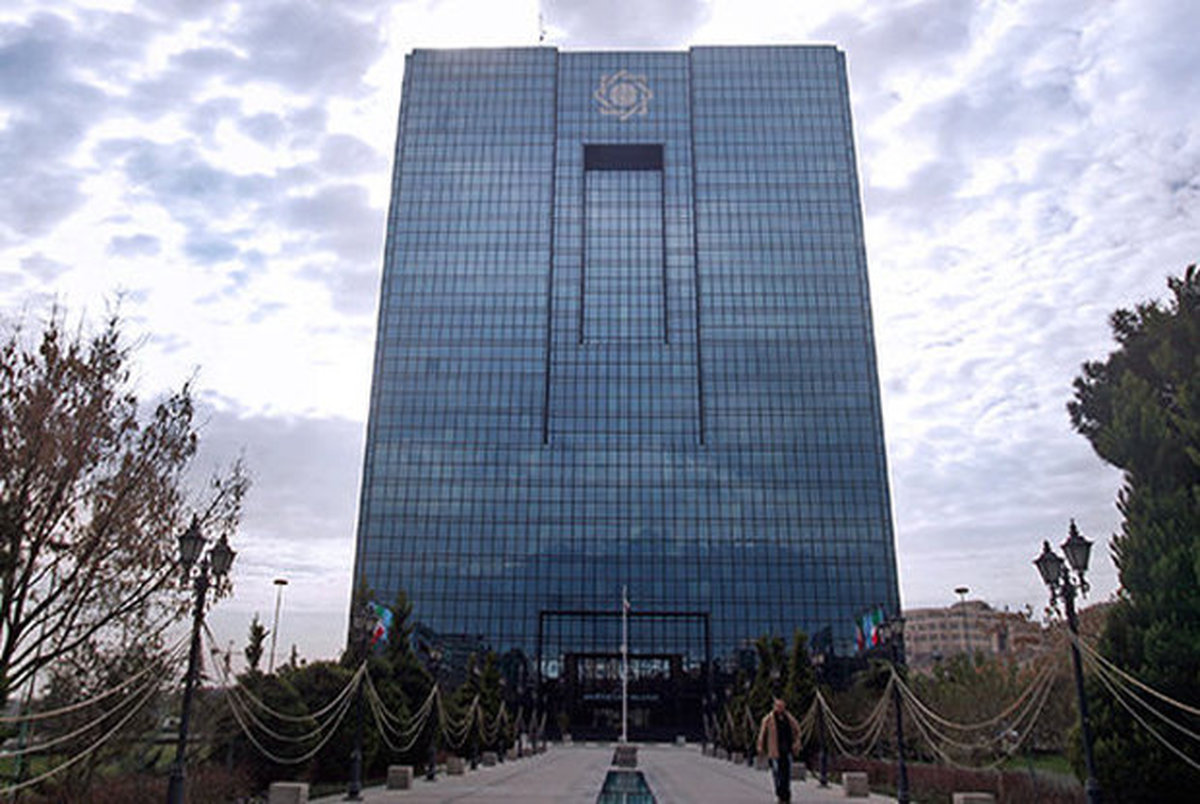 توقف فعالیت شعب موسسه حافظ با اعلام بانک مرکزی