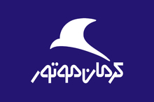 طرح پیش فروش کرمان موتور اردیبهشت 1404 + جدول و شرایط