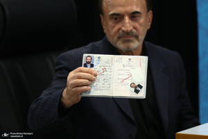 آخرین روز ثبت نام داوطلبان انتخابات ریاست جمهوری