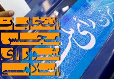 رئیس و اعضای ستاد انتخابات استان قم منصوب شدند