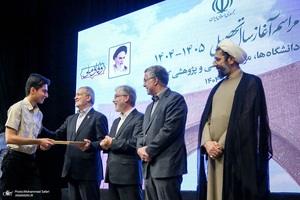 مراسم رسمی آغاز سال تحصیلی دانشگاه‌ها با حضور رئیس جمهور