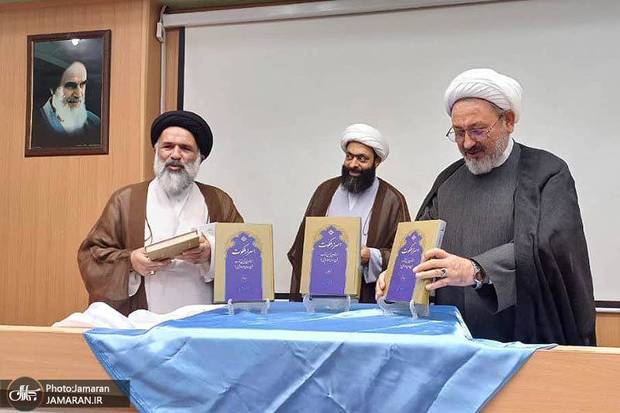 حفل إزاحة الستار عن کتاب «أسرار الملکوت» فی مؤسسة تنظیم ونشر آثار الإمام الخمینی (قده) – قم