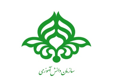 مسئولیت پذیری و اجتماعی شدن رویکردی مهم در سازمان دانش آموزی