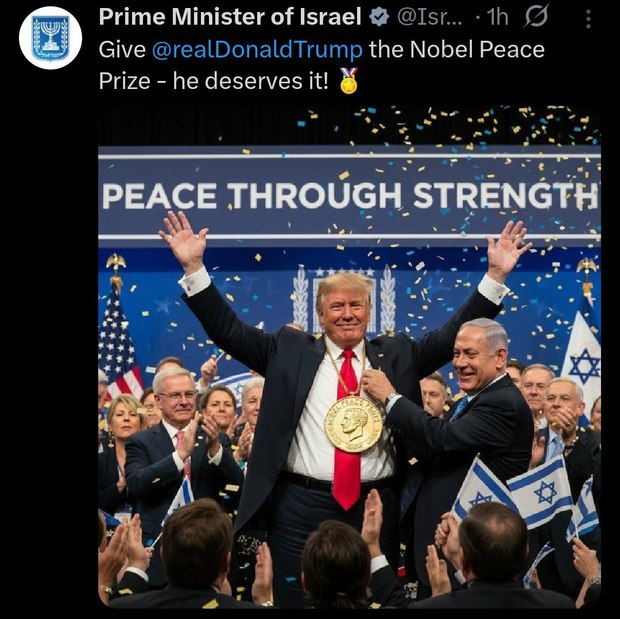 نتانیاهو خواستار اعطای نوبل به ترامپ شد! + عکس