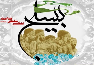 انتخاب پایگاه خواهران کوثر نبی کاشان به عنوان پایگاه نمونه کشوری