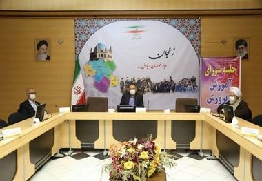 استاندار زنجان: همگان برای اعتلای نهاد انسان ساز آموزش و پرورش تلاش کنند