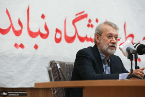 نشست "از فلسفه مطهری تا فلسفه مذاکرات"