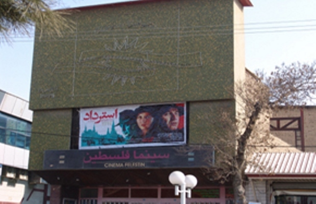 عملیات بازسازی سینما فلسطین بروجرد آغازشد