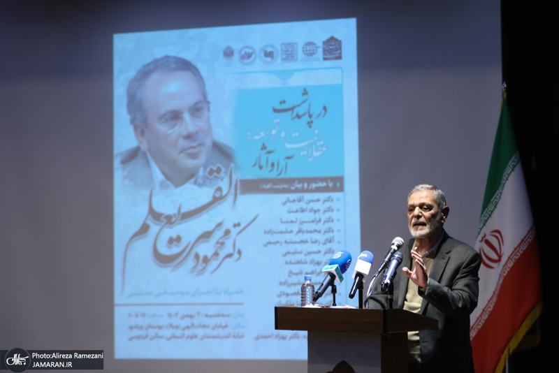 مراسم نکوداشت محمود سریع القلم