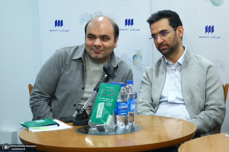 مراسم رونمایی کتاب مهندسی اجماع ؛ فهم پروپاگاندا در عصر رسانه های اجتماعی