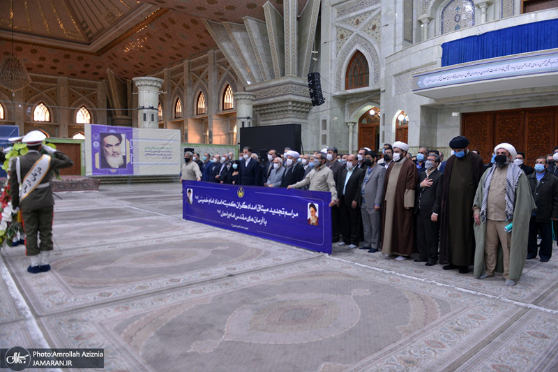 تجدید میثاق رئیس و کارکنان کمیته امداد امام خمینی(س) با آرمان های بنیانگذار جمهوری اسلامی ایران