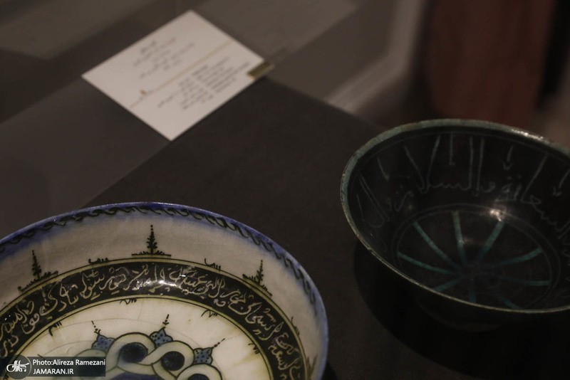 موزه هنر ایران