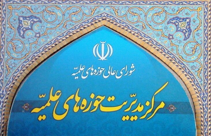 مرکز مدیریت حوزه های علمیه: «ماراتن کیش» از مصادیق اندلس سازی جامعه اسلامی است/ مسئولان و نهادهای ذی‌ربط پاسخگو باشند/ عکس و فیلم های ناهنجاری‌های این رویداد، دل هر انسان متعهد و اخلاق مداری را به درد آورد