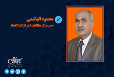 حساسیت صحنهٔ سیاسی عراق به قرار دادن «حزب‌الله» و «انصارالله» در فهرست سازمان‌های تروریستی