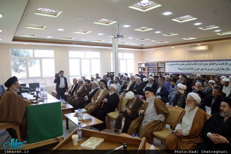 همایش جایگاه قرآن در مکتب اجتهادی امام خمینی(س)