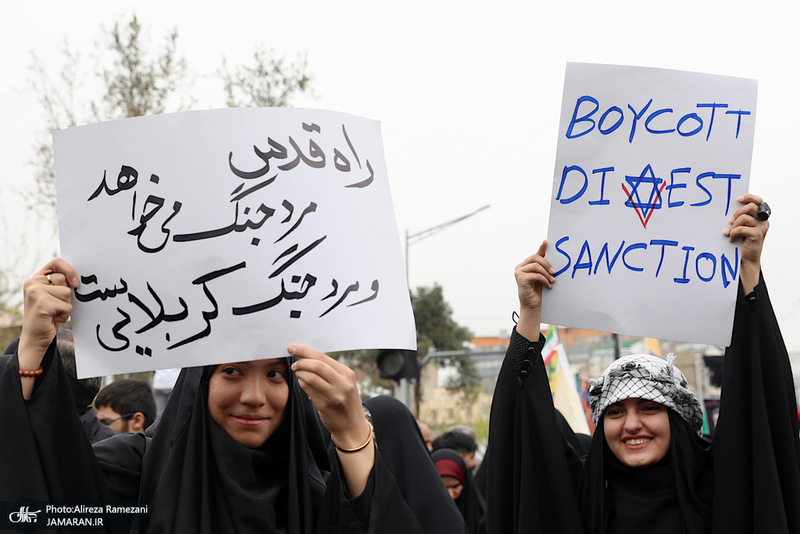 راهپمایی با شکوه روز قدس در تهران-۴