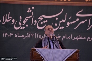 گردهمایی مسئولین بسیج دانشجویی و طلاب بسیجی در حرم امام با سخنرانی رئیس‌جمهور پزشکیان (43)