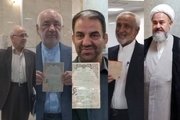 چهار نماینده ادوار مجلس برای انتخابات 1403 ثبت نام کردند + عکس