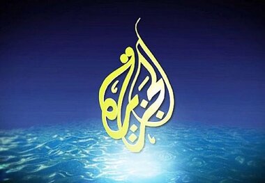 اسرائیل پخش شبکه الجزیره قطر را متوقف کرد