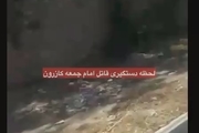 عملیات دستگیری قاتل امام جمعه کازرون