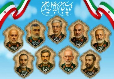 پوستر سرداران شهید جنگ 12 روزه رونمایی شد