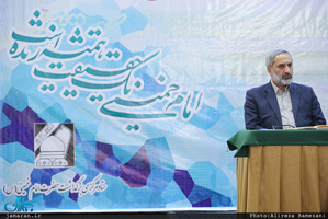 نشست مسئولان و دست اندرکاران مراسم بیست و نهمین سالگرد بزرگداشت امام خمینی(س)