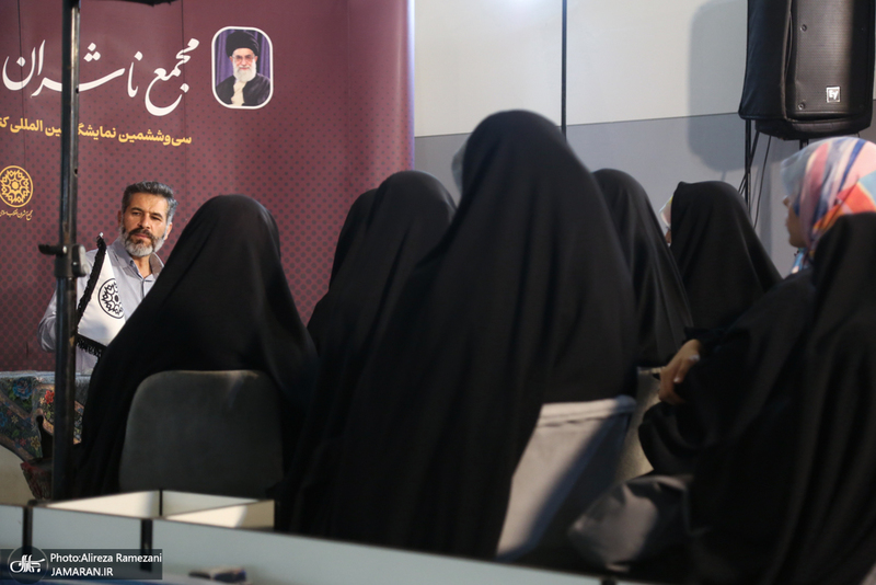 سی و ششمین نمایشگاه بین المللی کتاب تهران-۱