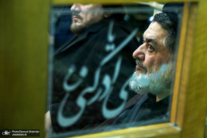 مراسم عزاداری شب شهادت امّ ابیها حضرت فاطمه‌(س) در دارالزهرا(س)