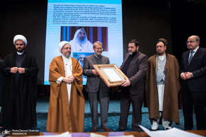 اختتامیه سی و دومین کنفرانس بین المللی وحدت