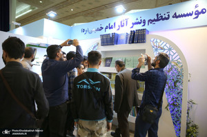 غرفه موسسه تنظیم و نشر آثار امام خمینی (س) در نمایشگاه بین‌المللی قرآن