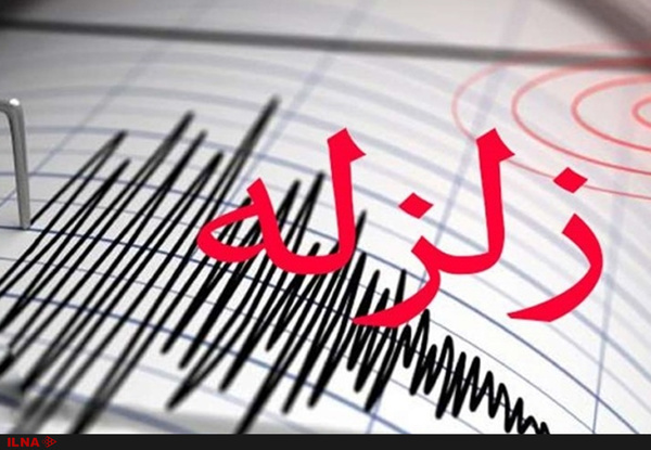زمین لرزه ۴.۹ ریشتری قصر شیرین را لرزاند
