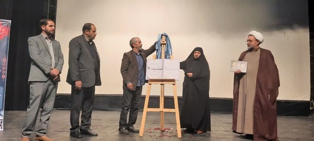 رونمایی از مجوز 31 کانون فرهنگی هنری تخصصی ویژه بانوان در استان مرکزی 