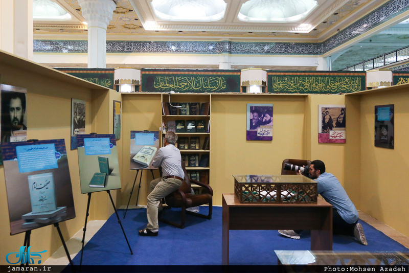 جماران در بیست و پنجمین نمایشگاه بین‌المللی قرآن کریم 