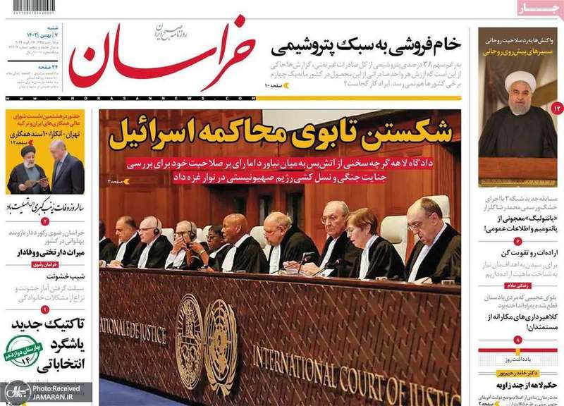 گزیده روزنامه های 7 بهمن 1402