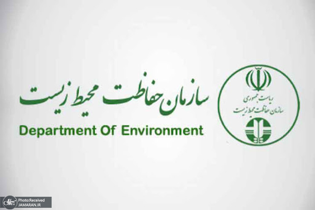 درخواست بازگشت مرجعیت کنوانسیون تنوع زیستی به سازمان حفاظت محیط زیست + متن بیانیه و اسامی امضا کنندگان