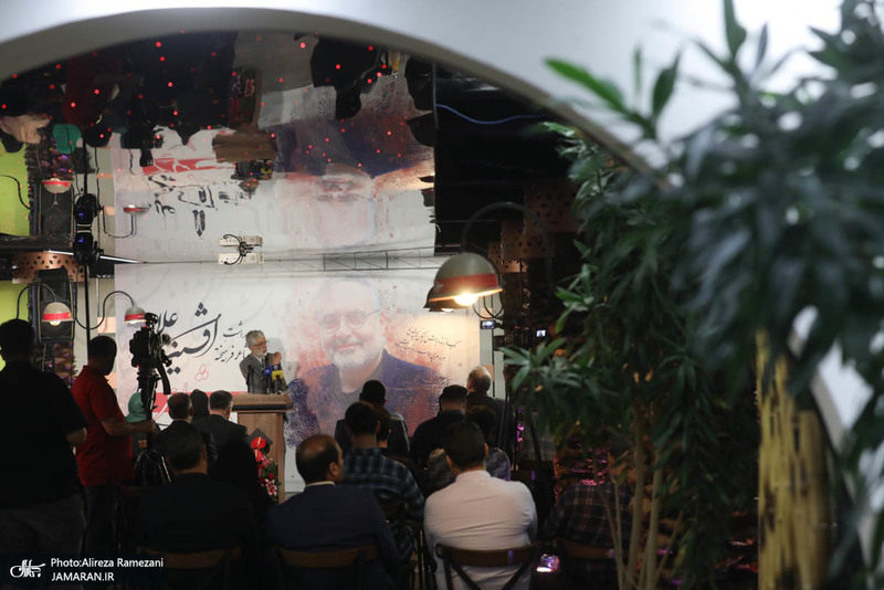 مراسم نکوداشت افشین علا