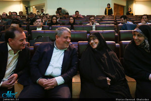 مراسم اختتامیه چهاردهمین دوره سمپوزیم روابط عمومی