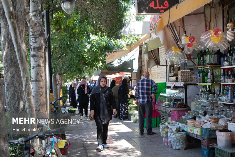 اینجا ایران است