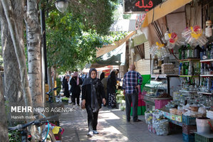 اینجا ایران است