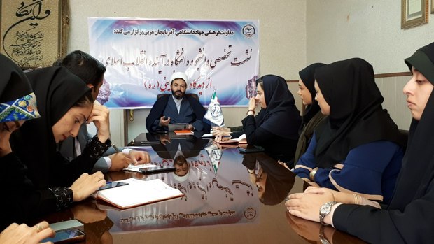 نشست تخصصی دانشجو و دانشگاه در آینده انقلاب اسلامی از دیدگاه امام خمینی(ره)در ارومیه برگزار شد