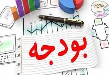 مخالفت مجلس با کلیات بودجه 99