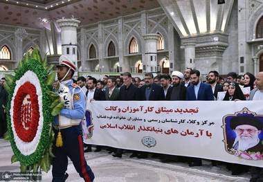 مراسم تحلیف متدربی المحاماة ، فی حرم الإمام الخمینی (قده)