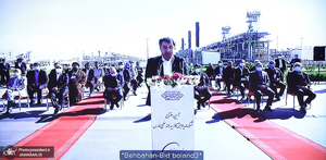 مراسم بهره برداری از طرح های ملی وزارت نفت با دستور رئیس جمهوری