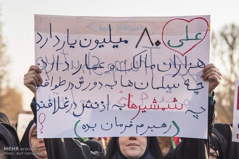 تجمع و راهپیمایی مردمی در اعتراض به آشوب های اخیر در استان 