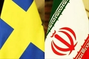 سوئد سفیر ایران را فراخواند