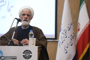 همایش "همبستگی و وفاق ملی در پرتو قانون اساسی"